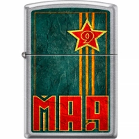 Зажигалка ZIPPO 9 мая с покрытием Street Chrome™ купить в Липецке